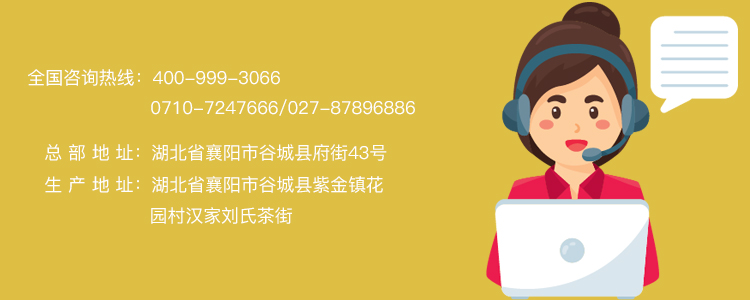 湖北汉家刘氏茶业股份有限公司