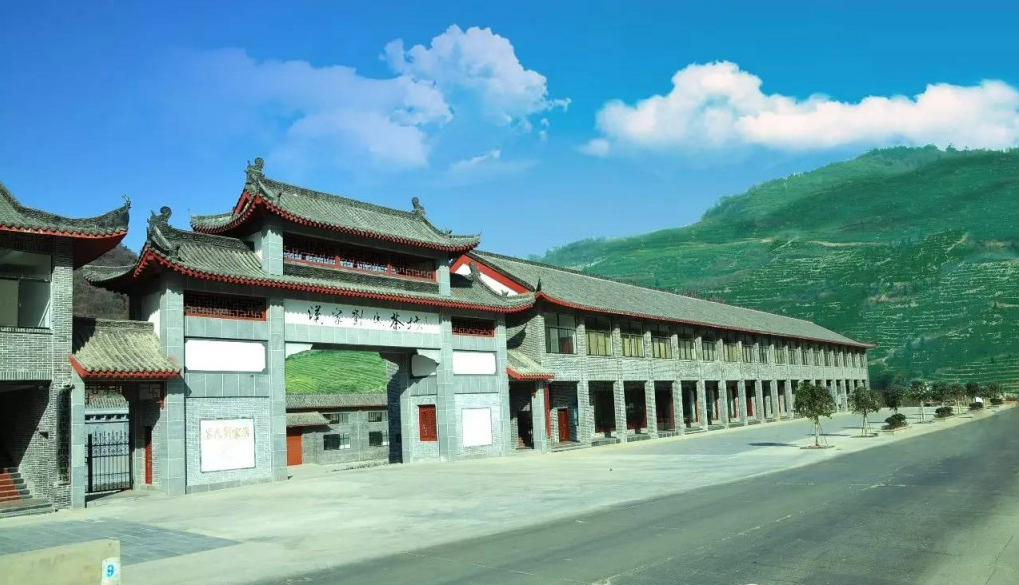 湖北汉家刘氏茶业股份有限公司