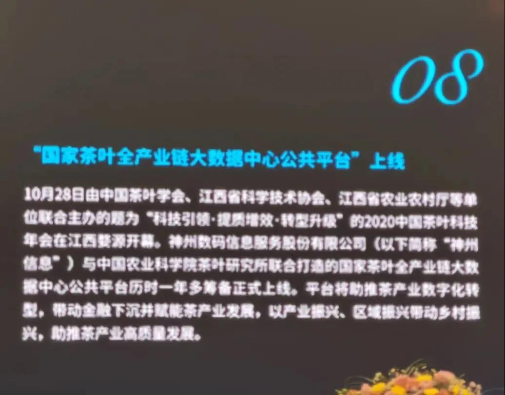 微信图片_20201202092036.jpg undefined