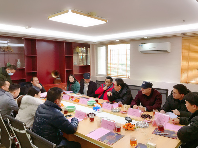 重振东方茶港--华中国际茶城调研座谈会成功举行
