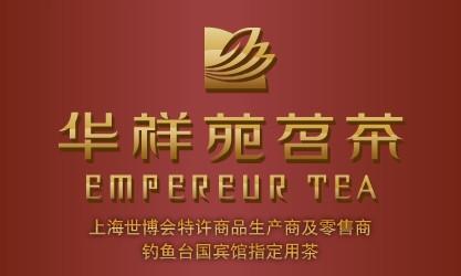 华祥苑茶业品牌连锁湖北招聘