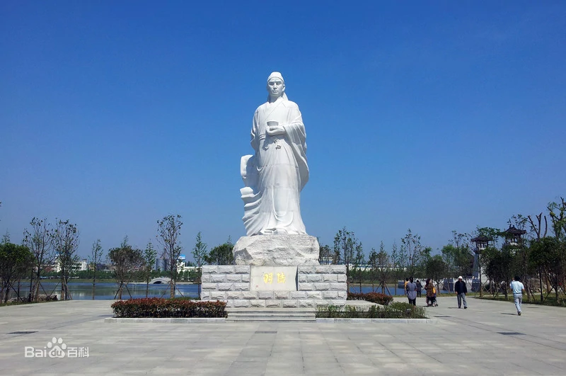 第三届陆羽茶文化节将于11月22日-24日在天门召开