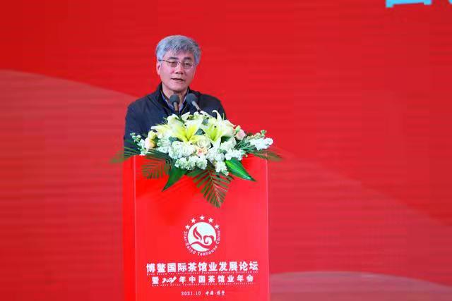 博鳌国际茶馆业发展论坛暨2021年中国茶馆业年会圆满举办