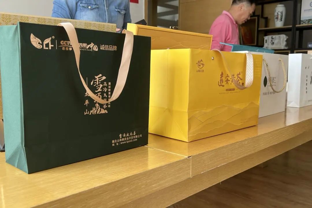 “湖北健康好茶礼”举行品牌包装审评会