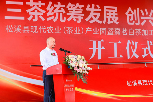 　　熹茗集团董事长朱陈松现场致欢迎辞