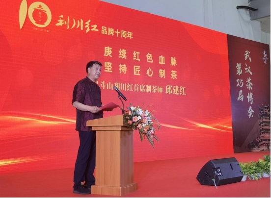 2022年星斗山新品武汉站推介活动举行