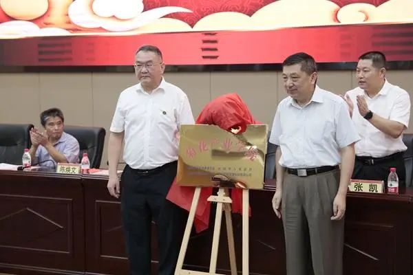 黄冈市卫生健康委员会关于成立菊花产业学院 黄冈市卫生健康委员会关于成立菊花产业学院