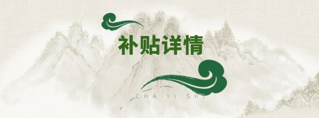 茶艺师4.jpg