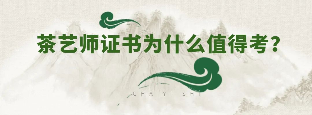 湖北茶叶网