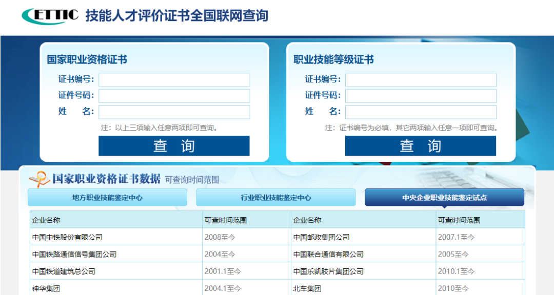 湖北茶叶网
