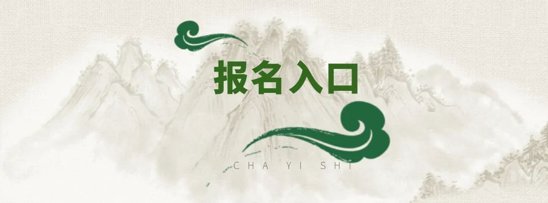 湖北茶叶网