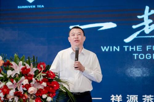 　　祥源茶业总经理彭学权做《一起赢未来》主题报告