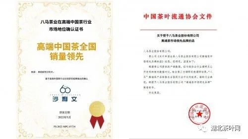 新片发布！携手中国国家地理 这家茶企带你“香遇一杯好茶”