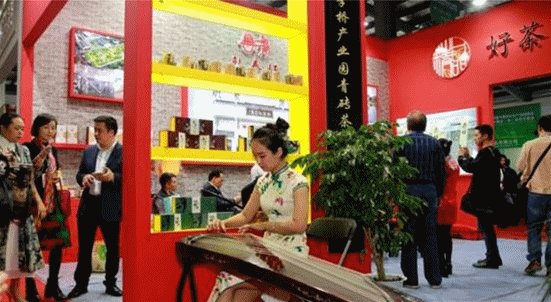 　　▲茶产品展览交易会