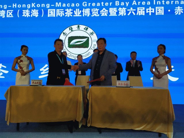 　　▲茶产品展览交易会