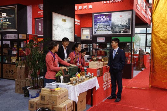 　　▲茶产品展览交易会