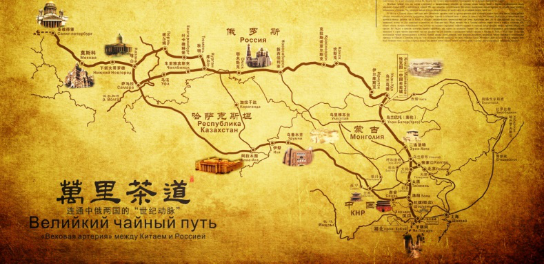 湖北赤壁：探寻万里茶道的源头