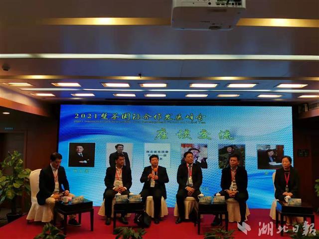 湖北茶，如何更高质量走出去？一起走近2021楚茶国际合作发展峰会