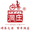 湖北省宜都茶厂