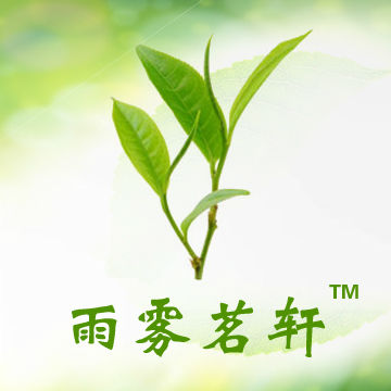 湖北雨雾茗轩茶叶有限公司