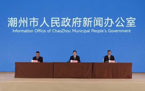 2022年“国际茶日”中国主场活动暨潮州工夫茶大会新闻发布会在穗举行