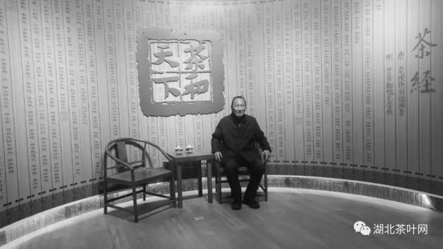 沉痛悼念湖北省陆羽茶文化研究会会长石艾发先生