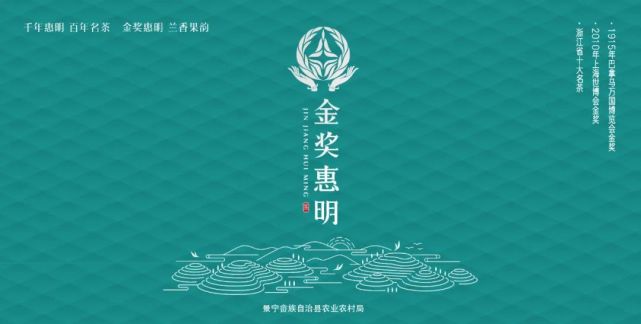 “敬国际茶日一杯好白茶”冠军杯2022首届白毫银针斗茶赛正式启动