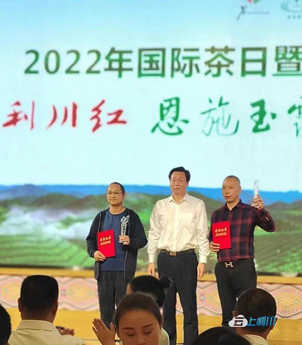 “利川红茶王”是怎样炼成的——探寻“茶王”背后的匠心故事