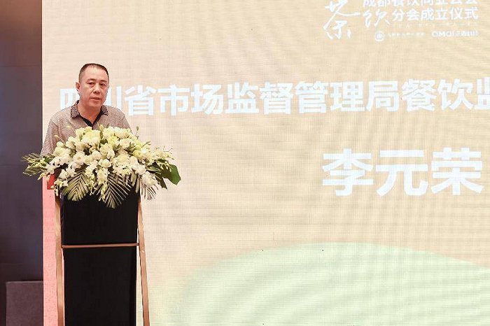 西南首个茶饮协会成立 聚焦规范茶饮市场，建立强有力的市场竞争力