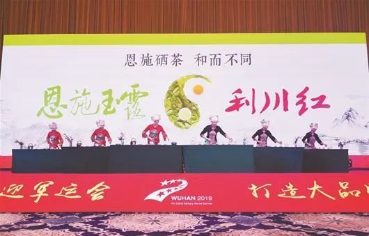 咸丰1家茶业公司被取消授权！