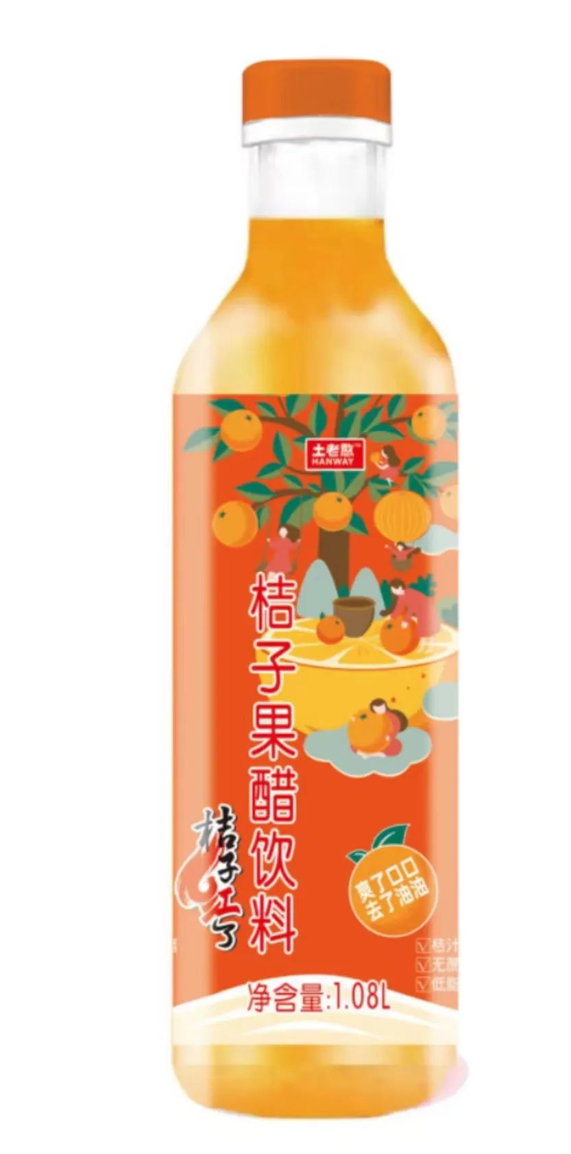 湖北土老憨生态农业集团“土老憨桔子红了”果醋系列饮料 广告语征集启事