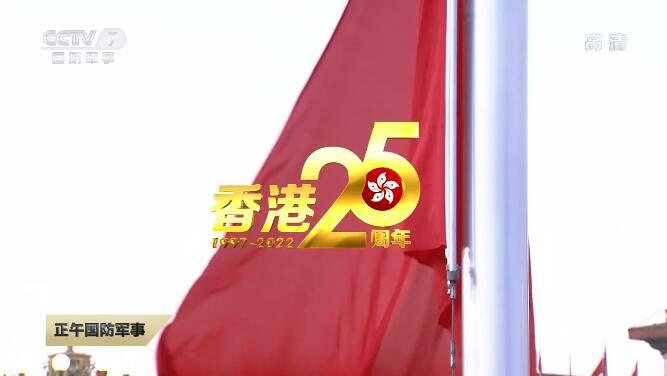 香港回归祖国25周年·见证者 |李凯瑚： “十四亿人茶餐厅"