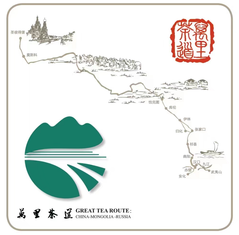 “万里茶道”申遗加速，赤壁羊楼洞以茶为媒飘香“一带一路”！