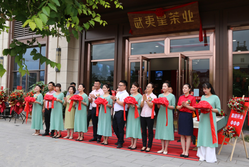 新疆茶文化协会参加武夷星茶业乌鲁木齐旗舰店开业仪式
