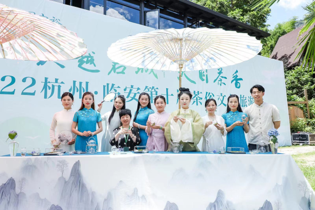 临安第十届茶俗文化旅游节举办 3条茶文化体验线路等你来品