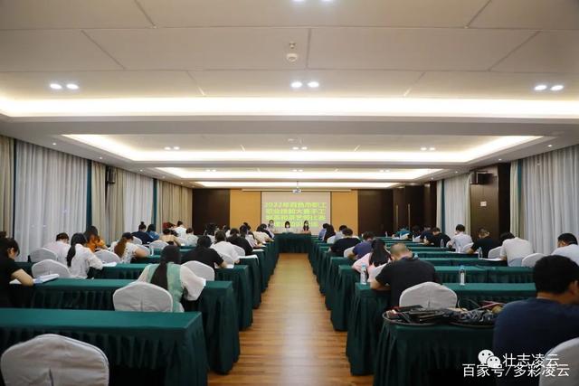 全市职工职业技能大赛手工制茶和茶艺师比赛在凌云举行