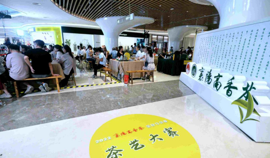 襄阳举行茶艺大赛 以茶为媒助力乡村振兴