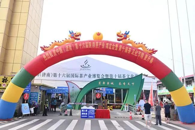 看人均茶叶销量第二大省份的茶博会有多精彩！