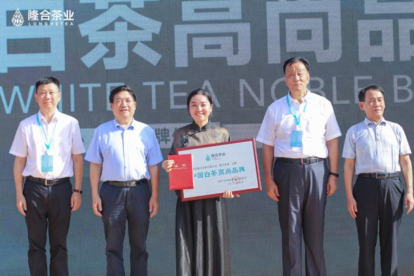于高尚格局中，构建中国白茶新高度 | 隆合茶业