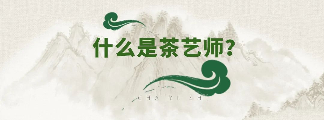 我动心了！在武汉，学个茶艺就有机会领2000元补贴？