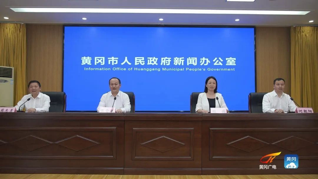 麻城菊花、英山云雾茶、蕲春蕲艾未来如何发展？这场发布会告诉你！