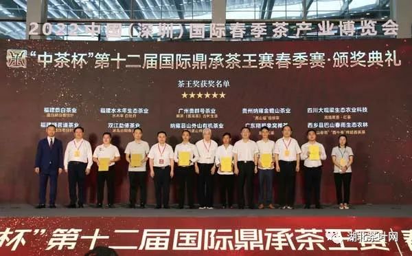 斩获贵州茶史上“中茶杯”双茶王