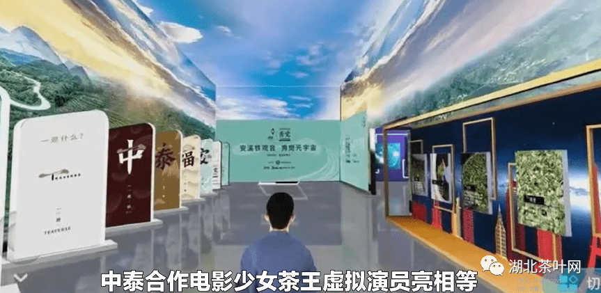 茶界早就玩起“元宇宙”？创意IP哪家强 