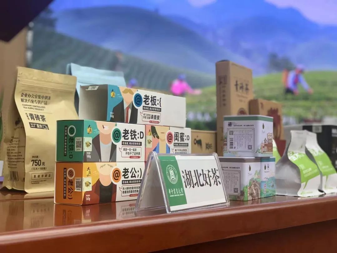 同品三地茶，共话“三茶香” ——学校举办鄂湘赣“三茶”融合交流会