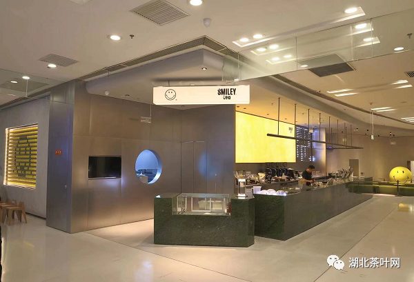 国际IP SMILEY旗下新式茶饮品牌SMILEY tea全球首店登陆北京朝阳大悦城，快乐启程