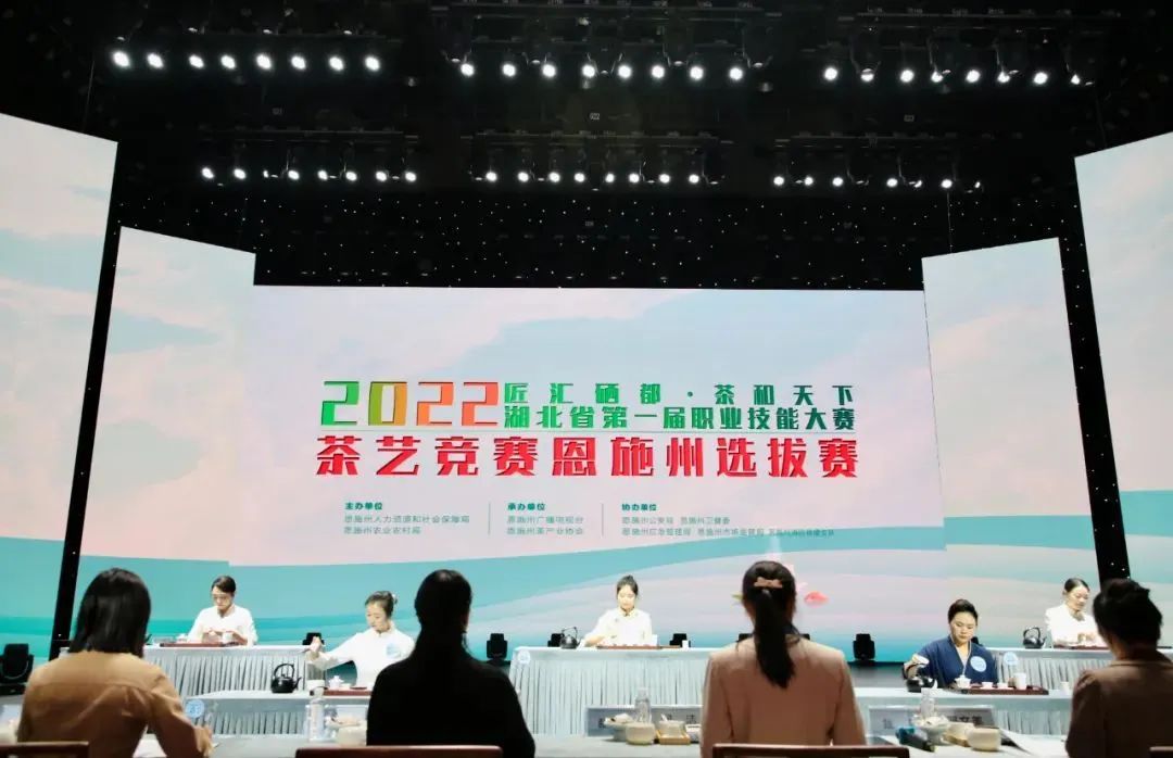 茶艺项目恩施州选拔赛打响，选手惊艳亮相！