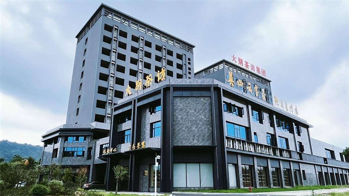 湖北大别茶访茶业集团有限公司