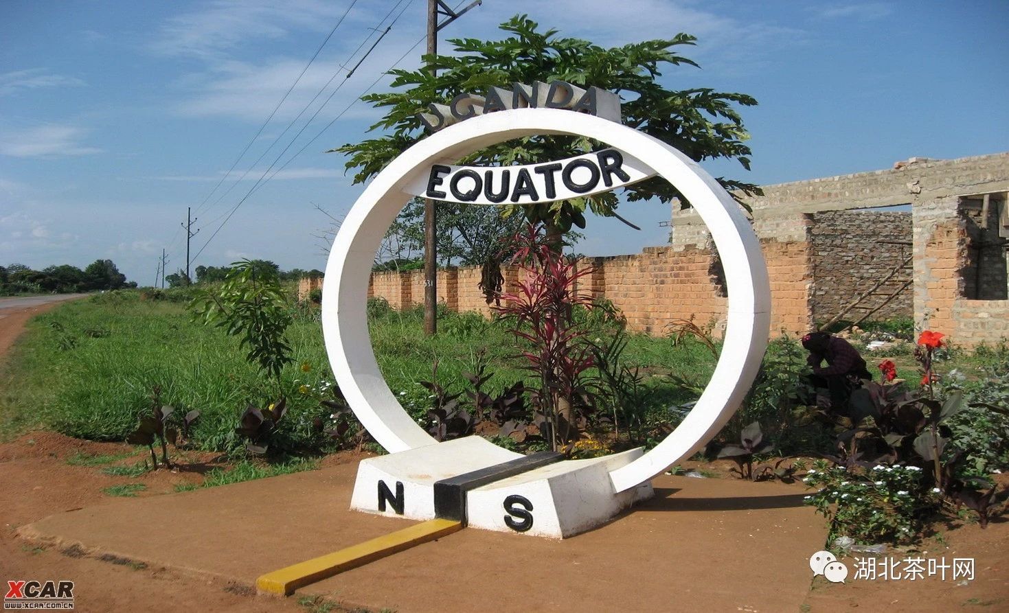 乌干达留学生和中国朋友畅聊中国文化