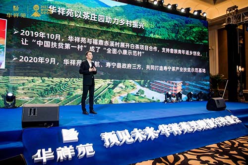 茶叙社交 源于中国茶文化的新突破