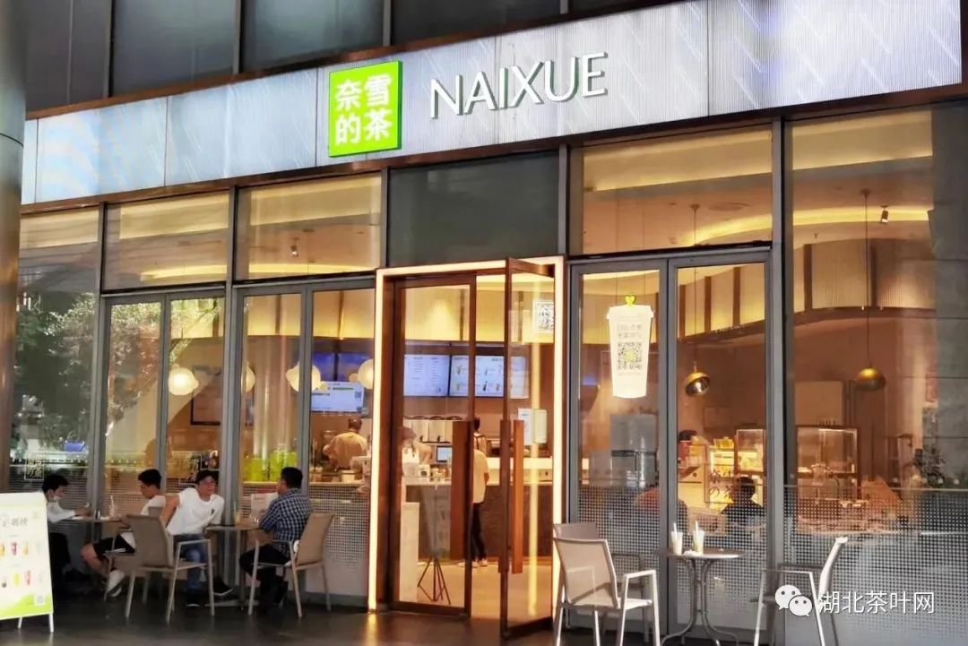 奈雪的茶5.25亿元投资乐乐茶 新茶饮行业迎来发展新阶段